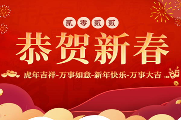 回首2021|2022新鄉長城鑄鋼將磨礪前行，共創新未來！