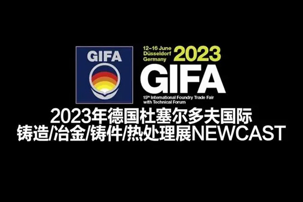 德國杜塞爾多夫展會丨新鄉長城在5號展館K31展位期待與各位相遇！